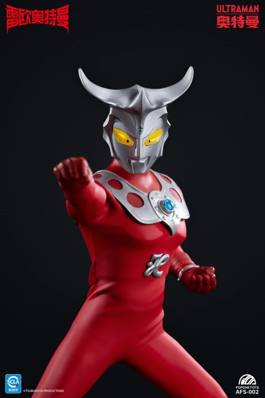 Pre-order POPONE TOYS 1/12 cloth doll series AFS002 Leo Ultraman
