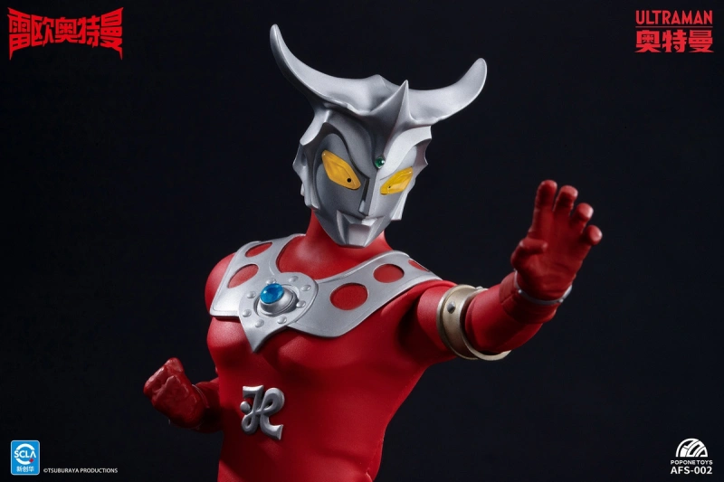Pre-order POPONE TOYS 1/12 cloth doll series AFS002 Leo Ultraman