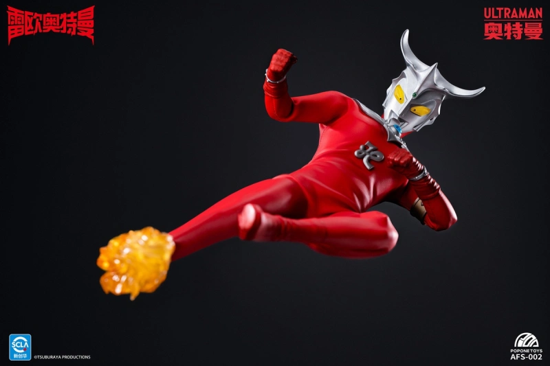 Pre-order POPONE TOYS 1/12 cloth doll series AFS002 Leo Ultraman