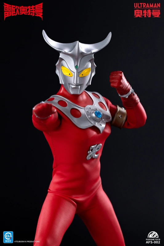 Pre-order POPONE TOYS 1/12 cloth doll series AFS002 Leo Ultraman