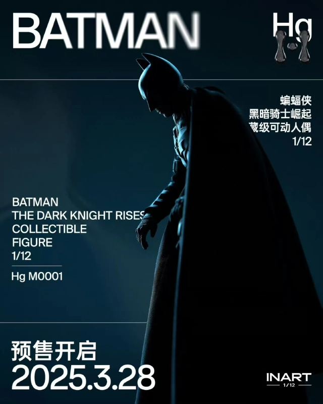 Pre-Order  INART 1/12 Hg-M0001  Batman "The Dark Knight Rises" Action Figure (Hg M0001) Deluxe/ Standard Ver.