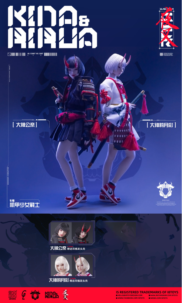 In Stock i8toys i8-GLIE001 1/6 The Girls of Armament Kina OOKAMI Action Figure Model Toy
