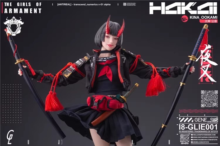 In Stock i8toys i8-GLIE001 1/6 The Girls of Armament Kina OOKAMI Action Figure Model Toy