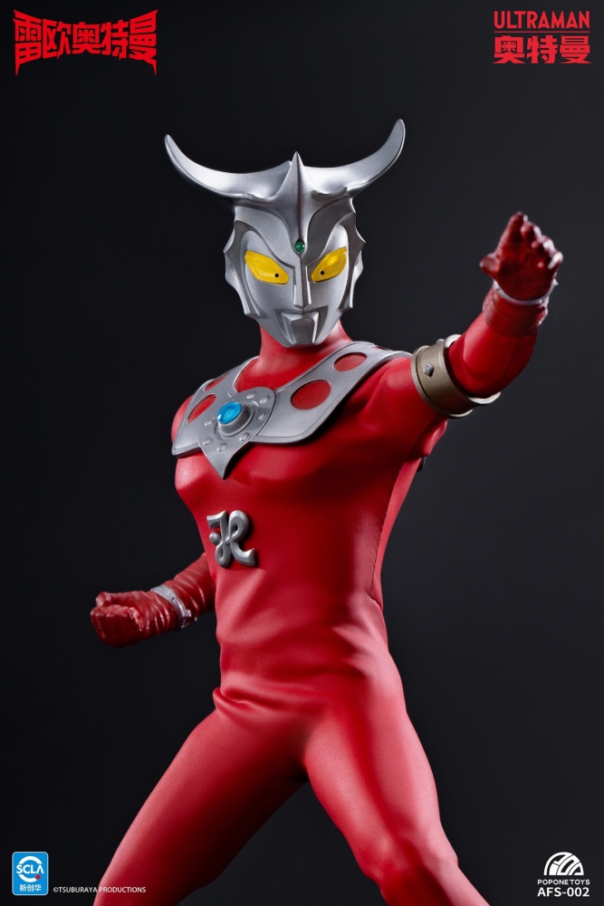 Pre-order POPONE TOYS 1/12 cloth doll series AFS002 Leo Ultraman