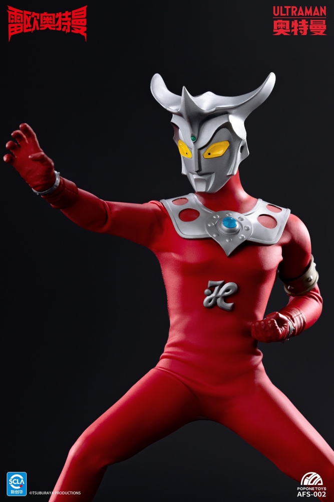 Pre-order POPONE TOYS 1/12 cloth doll series AFS002 Leo Ultraman