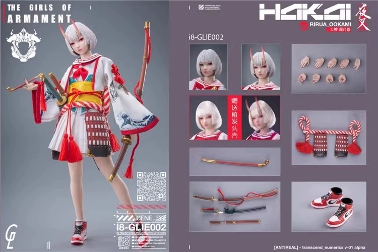 In Stock i8toys i8-GLIE001 1/6 The Girls of Armament Kina OOKAMI Action Figure Model Toy