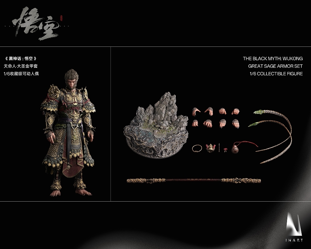 Pre-order INART MAG015 1/6 Scale The Black Myth: Wukong Great Sage Armor Set