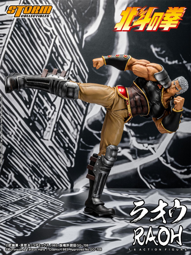 In Stock Storm Toys BTFN02 1/6 Fist of the North Star RAOH Action Figure Model