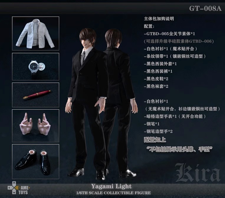 In Stock GAMETOYS GT-008AUP Silicone body DEATH NOTE Yagami Light business suit Action Figure
