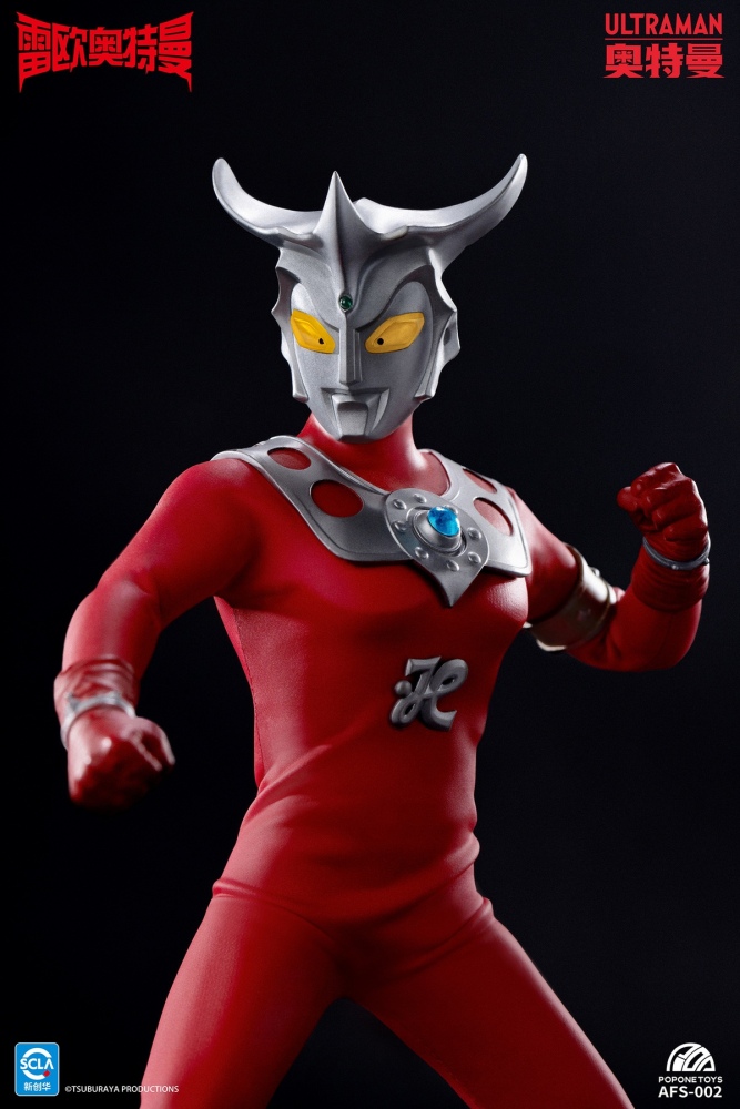 Pre-order POPONE TOYS 1/12 cloth doll series AFS002 Leo Ultraman