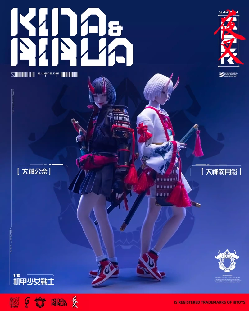 In Stock i8toys i8-GLIE001 1/6 The Girls of Armament Kina OOKAMI