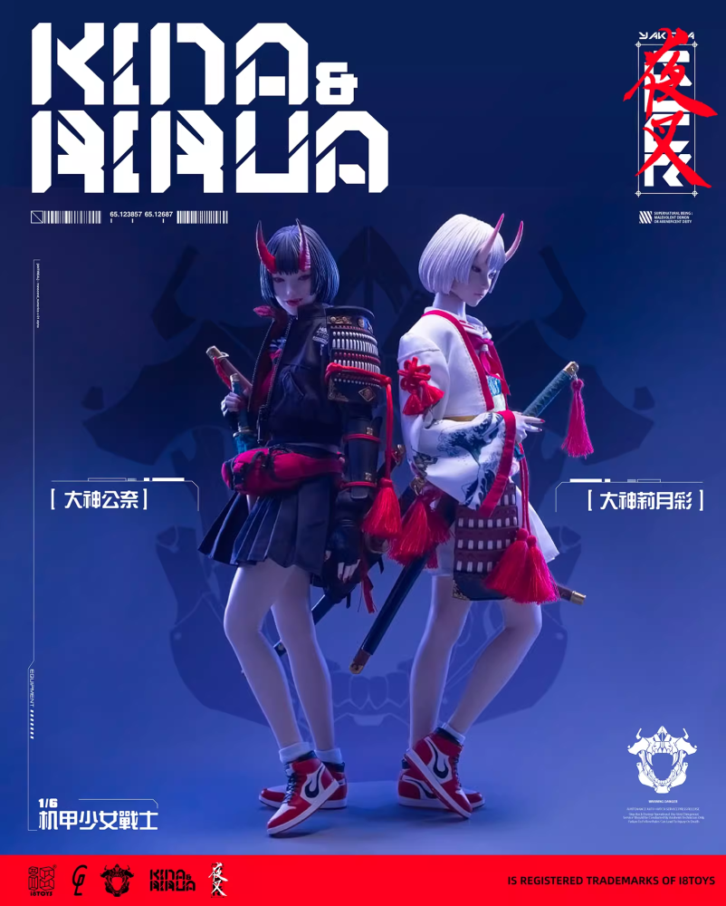 In Stock i8toys i8-GLIE001 1/6 The Girls of Armament Kina OOKAMI Action Figure Model Toy
