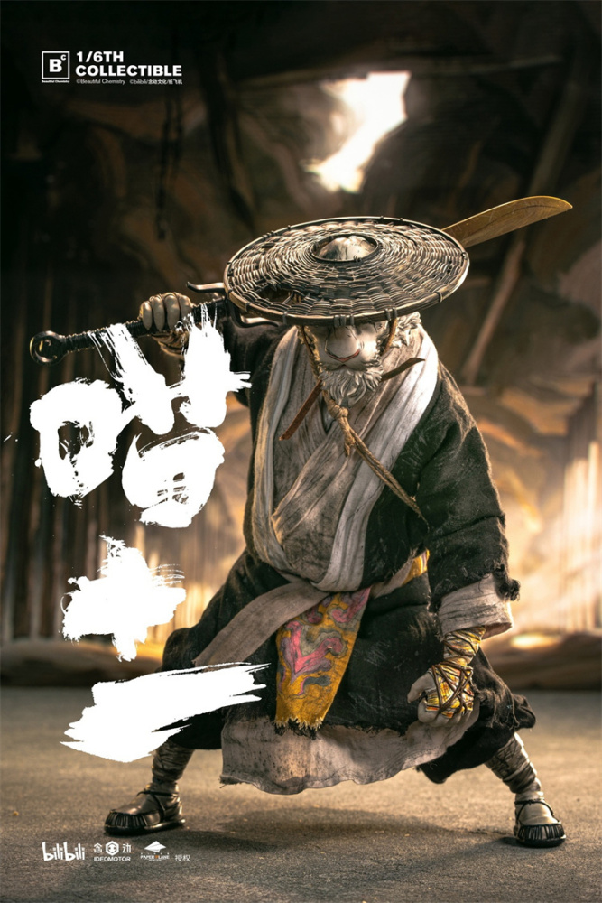 In Stock  Beautiful Chemistry UV202409 1/6 Eleven Collectible Action Figure Mode