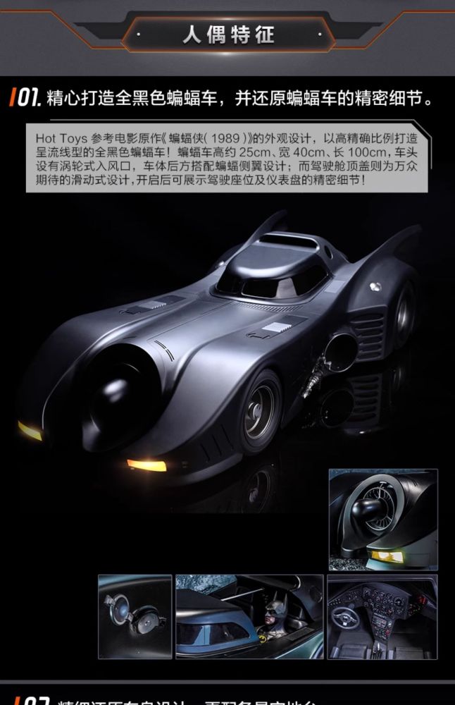 In Stock  Hot Toys Batman (1989) – 1/6th scale Batman Collectible Figure MMS694