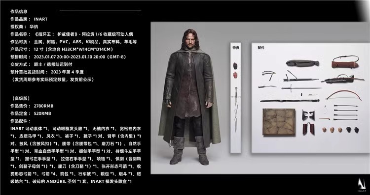 In Stock  INART 1/6 A005P1 ARAGORN PREMIUM (ROOTED HAIR)