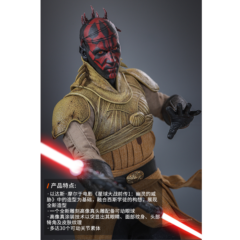 In Stock HotToys 1/6 MMS778 Dasmore Star Wars Prequel 1: The Threat of Ghosts