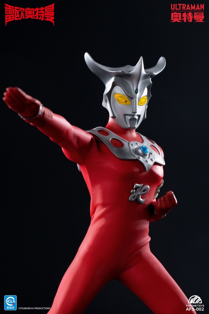 Pre-order POPONE TOYS 1/12 cloth doll series AFS002 Leo Ultraman