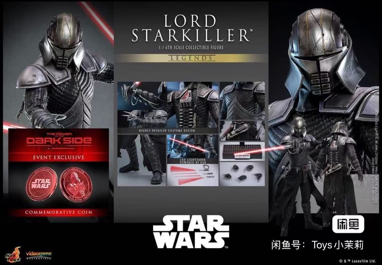 In Stock Hot Toys VGM63 Star Wars Lord Starkiller (Collector
