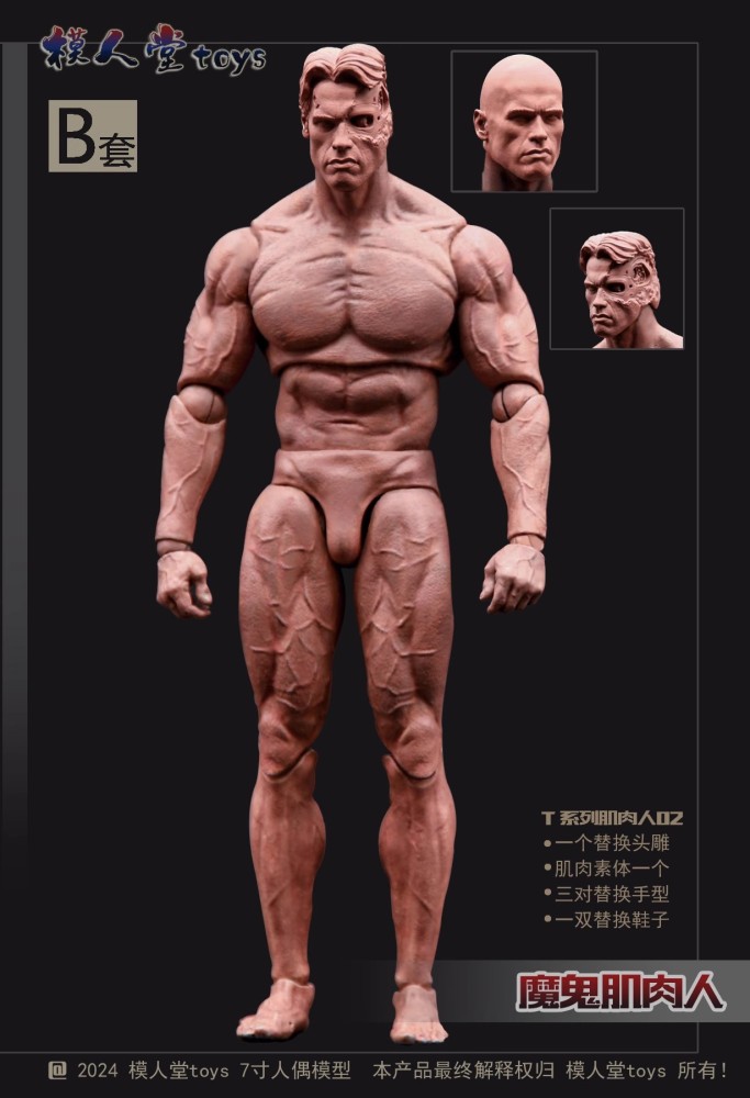 In Stock Model Hall 7-inch Devilish Muscle Figure T01A Action Figure