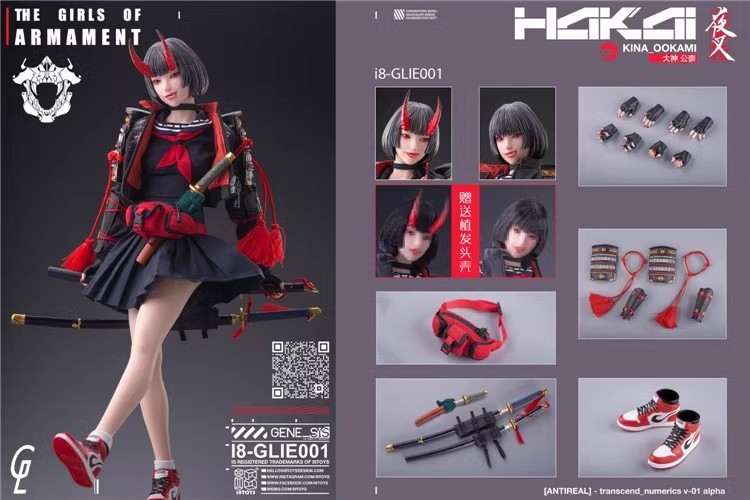 In Stock i8toys i8-GLIE001 1/6 The Girls of Armament Kina OOKAMI Action Figure Model Toy