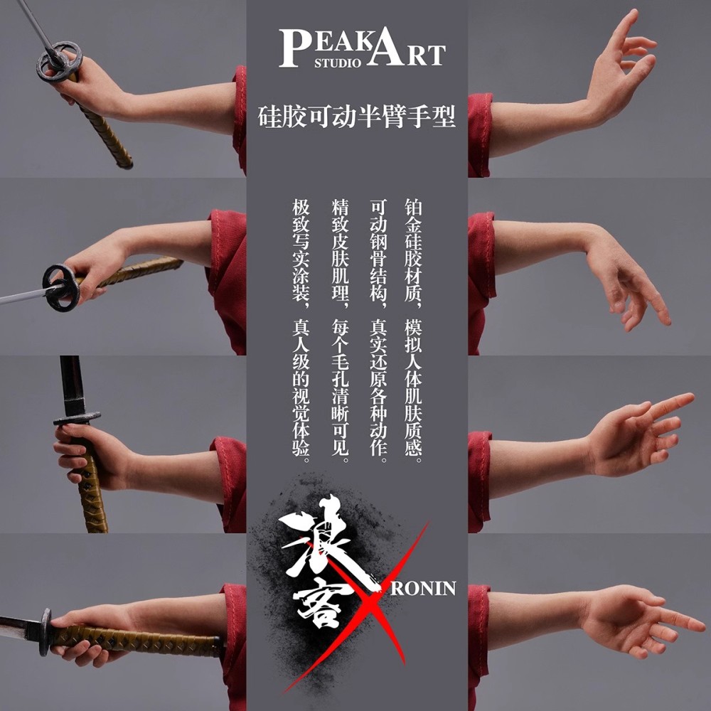 [Pre-order] PEAK ART 1/6 PA2403B RONIN RED