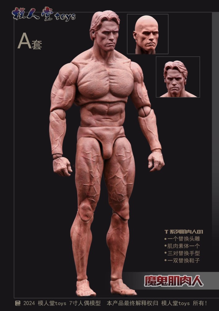 In Stock Model Hall 7-inch Devilish Muscle Figure T01A Action Figure