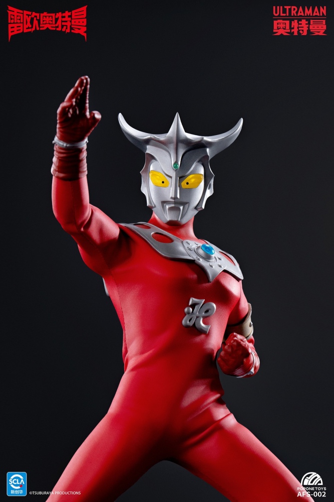 Pre-order POPONE TOYS 1/12 cloth doll series AFS002 Leo Ultraman