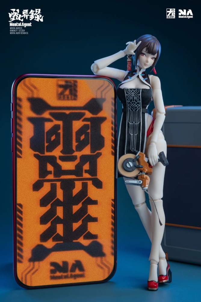 In Stock Mental Agent MAZ-01  Zhen Yi Lu: Lin Feng Jiao 1/10 Complete Action Figure