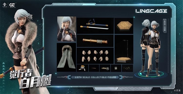 In Stock Genesis Emen LL-BYK02 1/6 Ling Cage Bai Yuekui Action Figure Model Toy