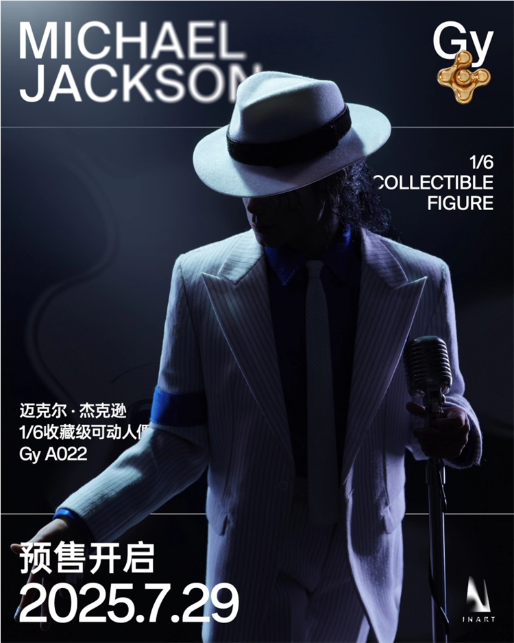【Pre-order】 INART A022 1/6 Scale Michael Jackson