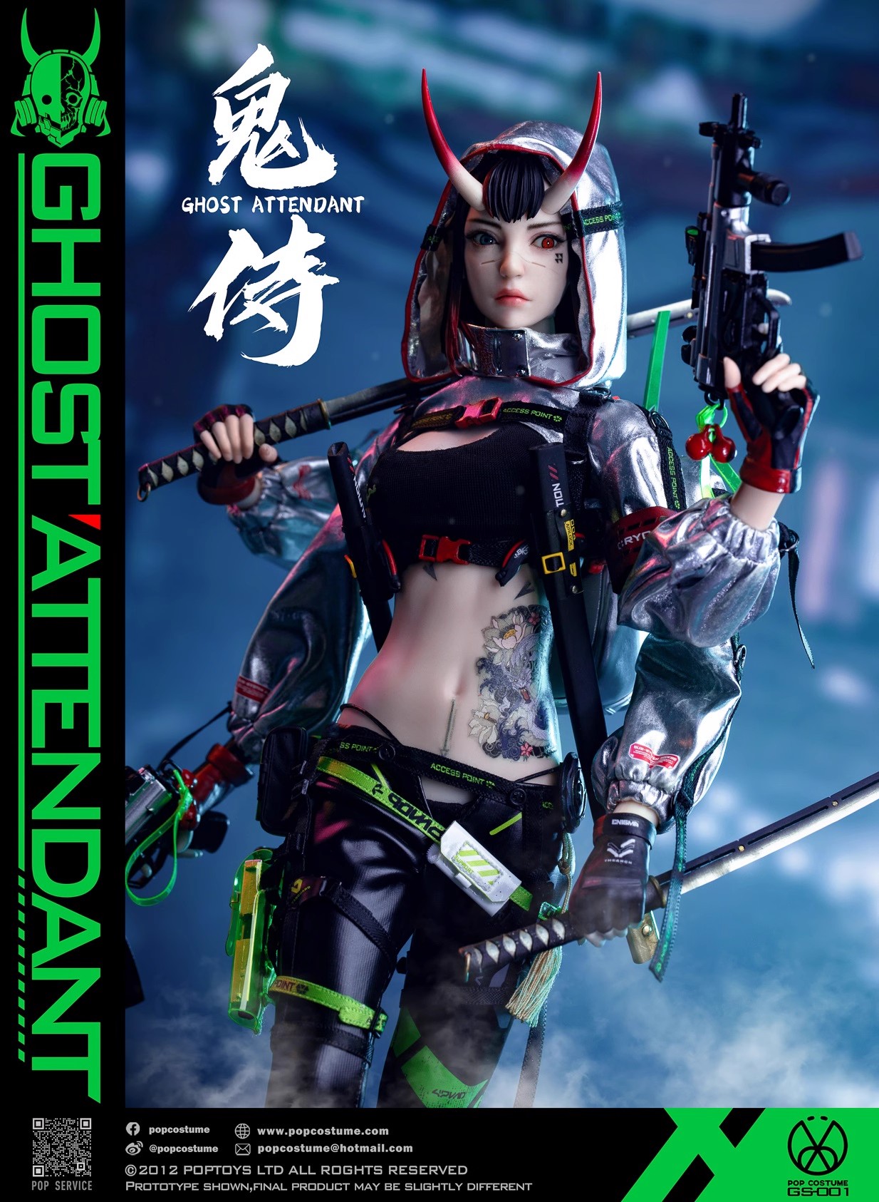 POP COSTUME 1/6鬼侍 GS-001 Ghost Attendant POP COSTUME 1/6 鬼侍 GS-001 Ghost Attendant Action Figure