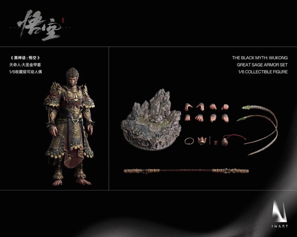 In Stock INART- "Black Myth: Wukong" - The Armor of the Monkey King 1/6