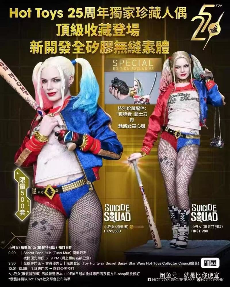 In Stock HOTTOYS 1/6  Harley Quinn Hair Transplant version