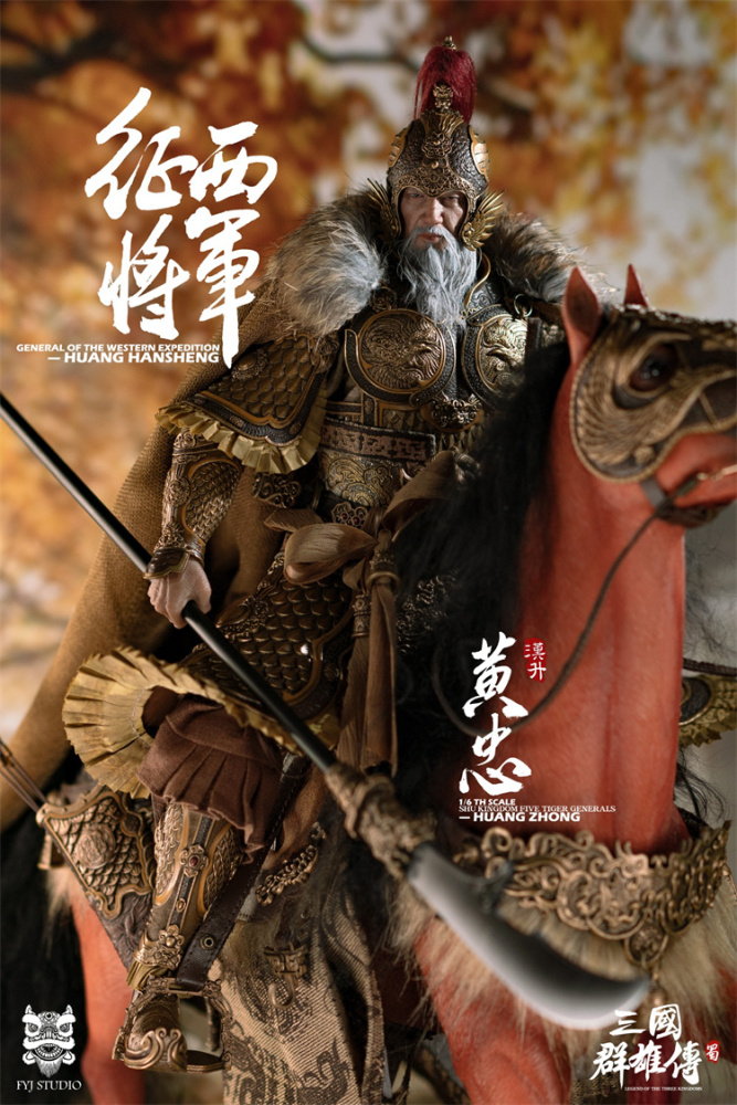 In Stock FYJ-STUDIO 1/6 Soldier: The Heroes of The Three Kingdoms - General Huang Zhong, FYJ002
