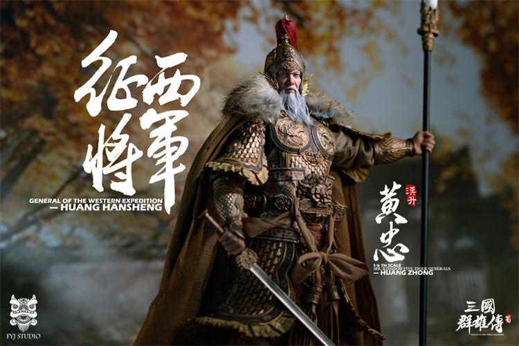 In Stock FYJ-STUDIO 1/6 Soldier: The Heroes of The Three Kingdoms - General Huang Zhong, FYJ002