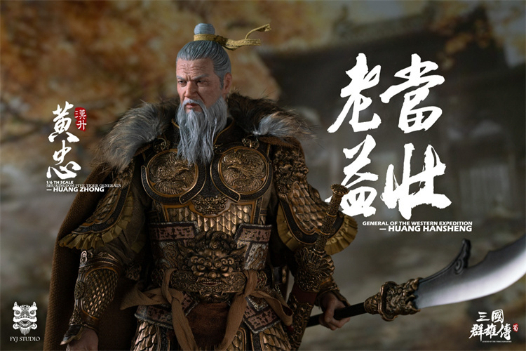 In Stock FYJ-STUDIO 1/6 Soldier: The Heroes of The Three Kingdoms - General Huang Zhong, FYJ002
