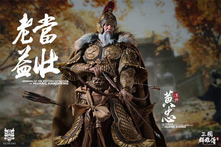 In Stock FYJ-STUDIO 1/6 Soldier: The Heroes of The Three Kingdoms - General Huang Zhong, FYJ002