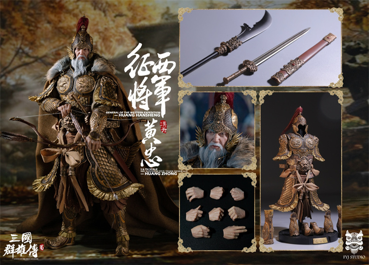 In Stock FYJ-STUDIO 1/6 Soldier: The Heroes of The Three Kingdoms - General Huang Zhong, FYJ002