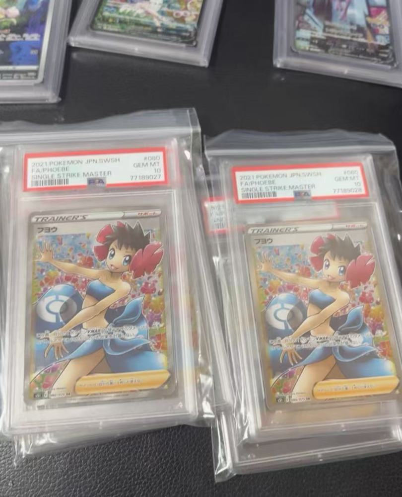 PTCG s5l Hibiscus PSA 10th Edition Pokemon Card Game    Full score rating card PSA10