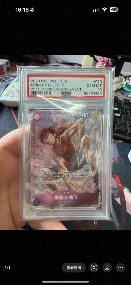 One Piece 25th Anniversary Special Exhibition OPCG Cards  psa10