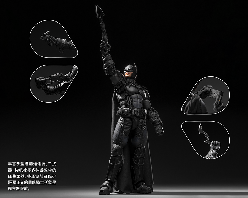 【Pre-order】 INART G0003 1/12 Scale Batman: Arkham Origins