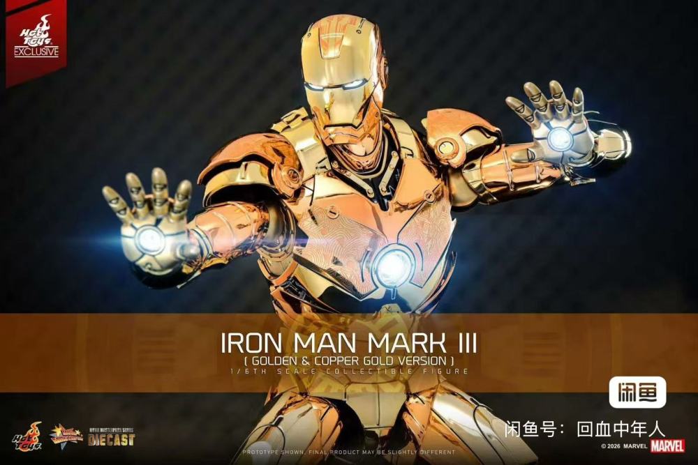Hot Toys HT MMS848 D78 'Iron Man' Iron Man Mark 3 (Gold and Copper Version) 1/6 Scale Collectible Figure