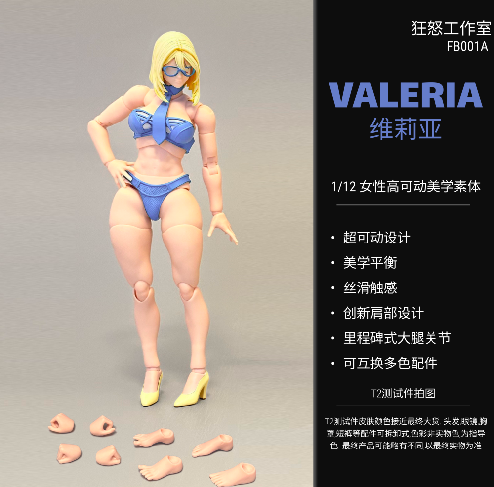 In Stock Fury Toys FB001   Valeria 1/12 Scale Female Action Figure