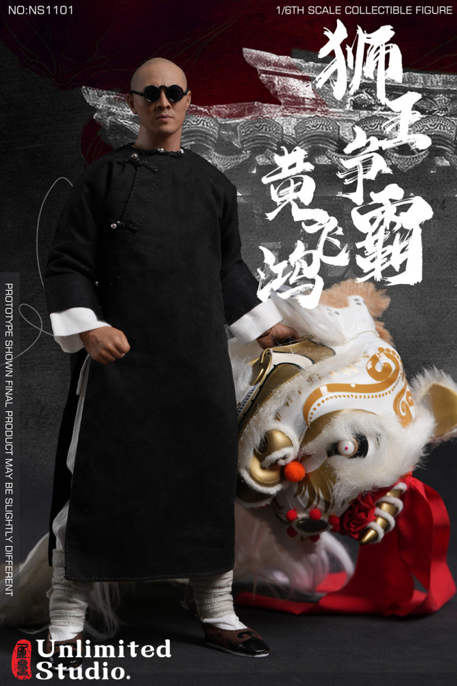 UNLIMITED STUDIO. NO:NS1101 1/6比例 狮王争霸可动人偶