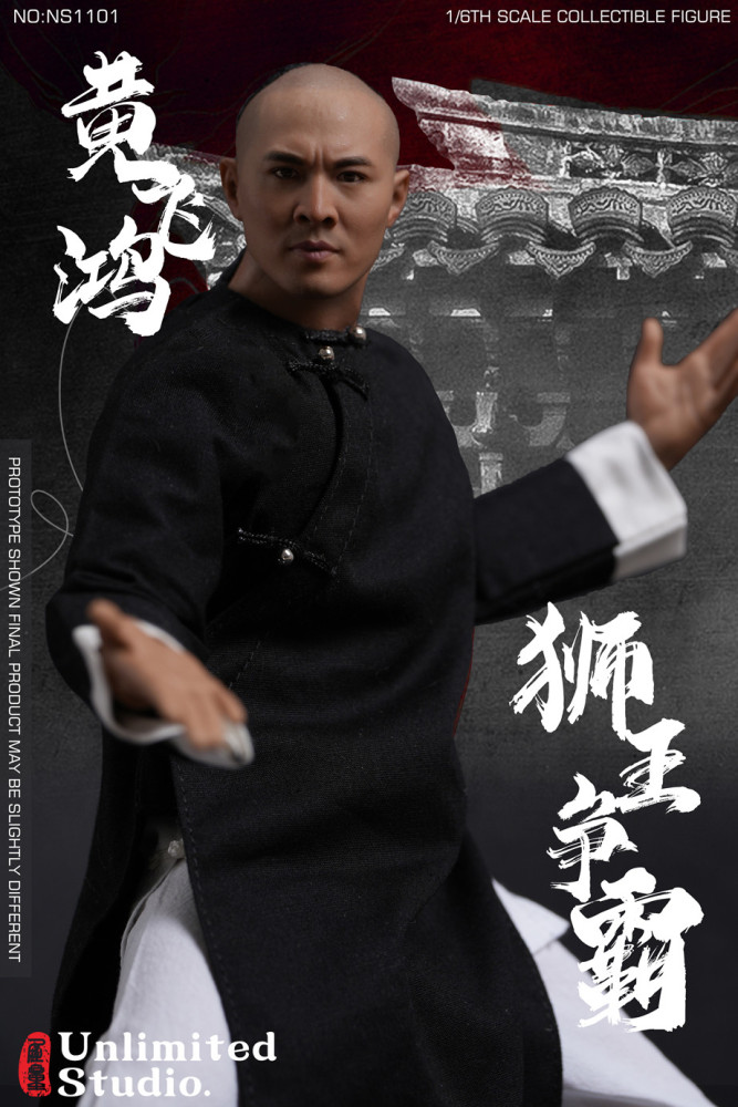 UNLIMITED STUDIO. NO:NS1101 1/6比例 狮王争霸可动人偶