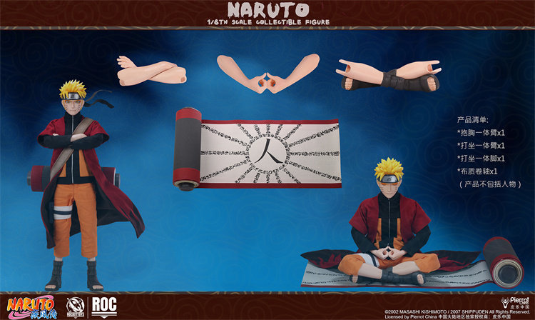 [Pre-order] Rocket Toys ROC-011 1/6 Scale Naruto Uzumaki Sage Mode