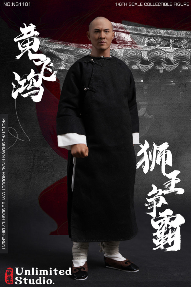 UNLIMITED STUDIO. NO:NS1101 1/6比例 狮王争霸可动人偶