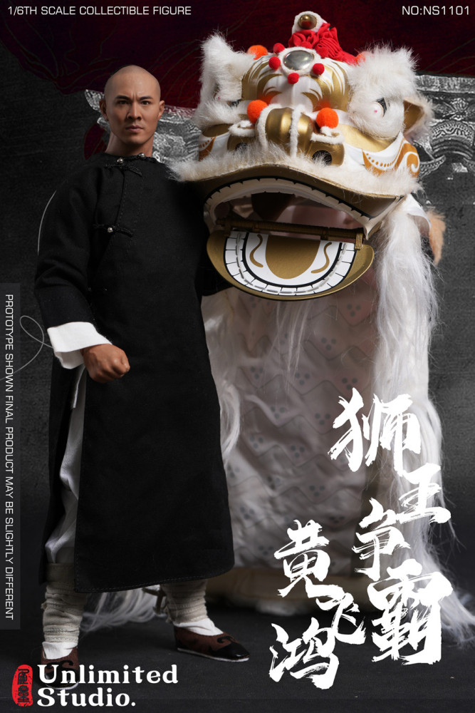 UNLIMITED STUDIO. NO:NS1101 1/6比例 狮王争霸可动人偶
