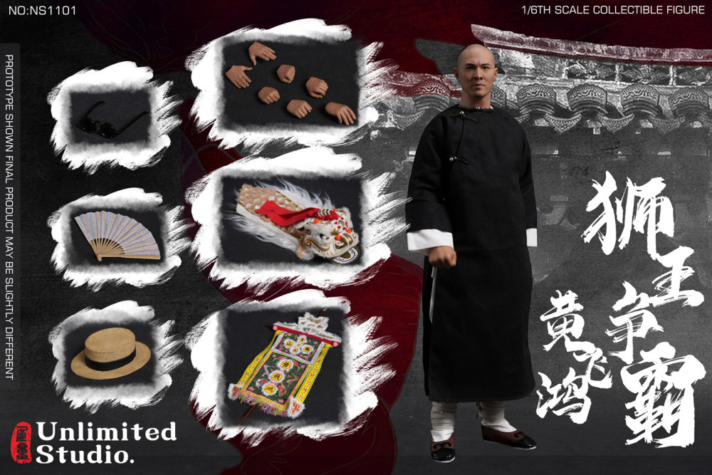 UNLIMITED STUDIO. NO:NS1101 1/6比例 狮王争霸可动人偶