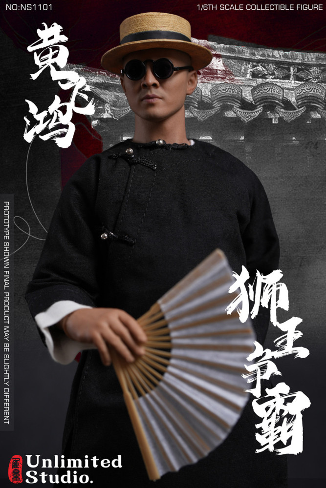 UNLIMITED STUDIO. NO:NS1101 1/6比例 狮王争霸可动人偶